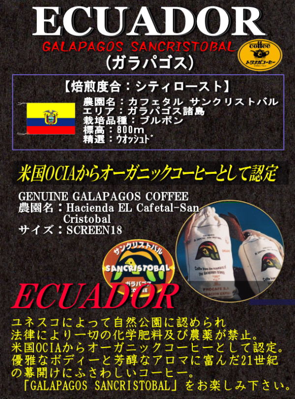 É蓤R[q[X@VNɏXʐM̔@gNiKR[q[V