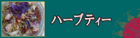 オリガミドリッパーAirS 人気　バリスタ　世界チャンピオン　ドリップ　樹脂　静岡市スペシャルティコーヒー　老舗珈琲専門店