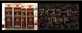 静岡コーヒー自家焙煎豆専門店スペシャルティコロンビア おいしい美味しいおすすめ通販珈琲