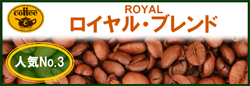 通販3000円以上カフェドリップ 極上コク酸味こだわりおいしい美味しいダイエットおうちカフェ効果種類 スペシャルティアイスコーヒーエスプレッソ 静岡県静岡市清水区自家焙煎老舗送料無料 メール便とくなが徳永トクナガ珈琲通販