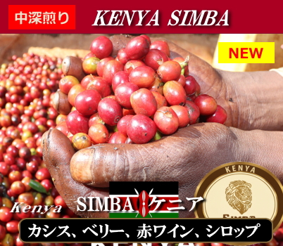 �É��R�[�q�[���X�����������蓤���@�V�܃g�N�i�K�@�X�y�V�����e�B�������ɏ㎩�������R�[�q�[���q