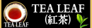 静岡かわいい可愛いハーブティー紅茶結婚プチギフトくまさんティーバッグゼクシィ 世界一紅茶人気美味しいトクナガコーヒー自家焙煎