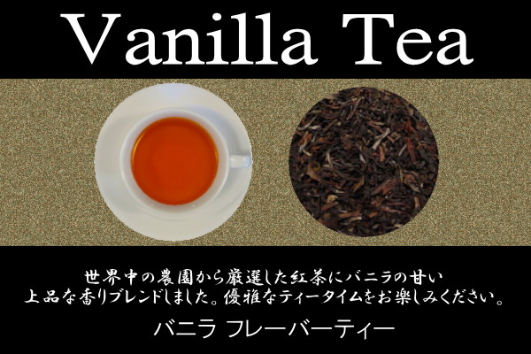 静岡紅茶専門店 静岡紅茶の高級ギフト本格派チャイ とくなが徳永トクナガコーヒー
